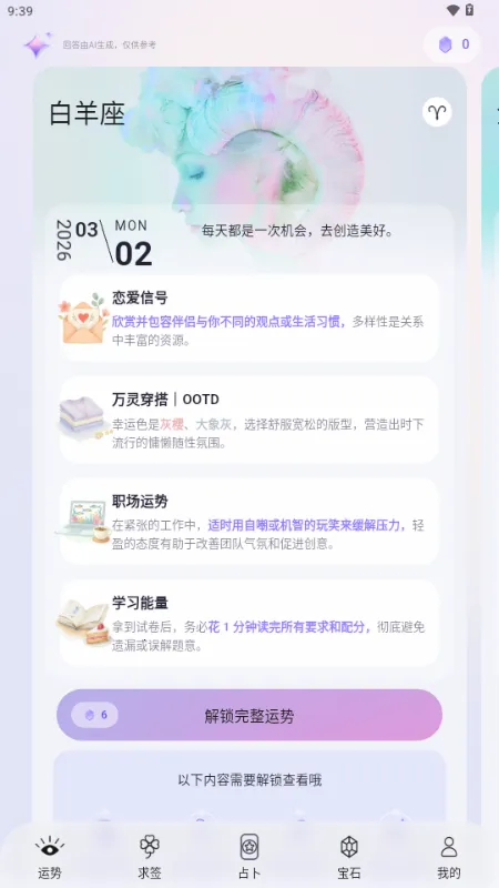 ��������(����ռ������)v1.0.75 �ֻ����ͼ