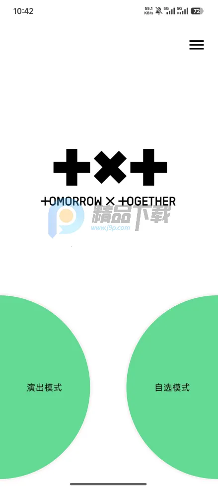 TXT Official Light Stick Ver.2(ӦԮ����������)v1.10 �ٷ������ͼ