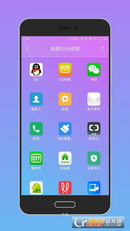 �������������ֻ���