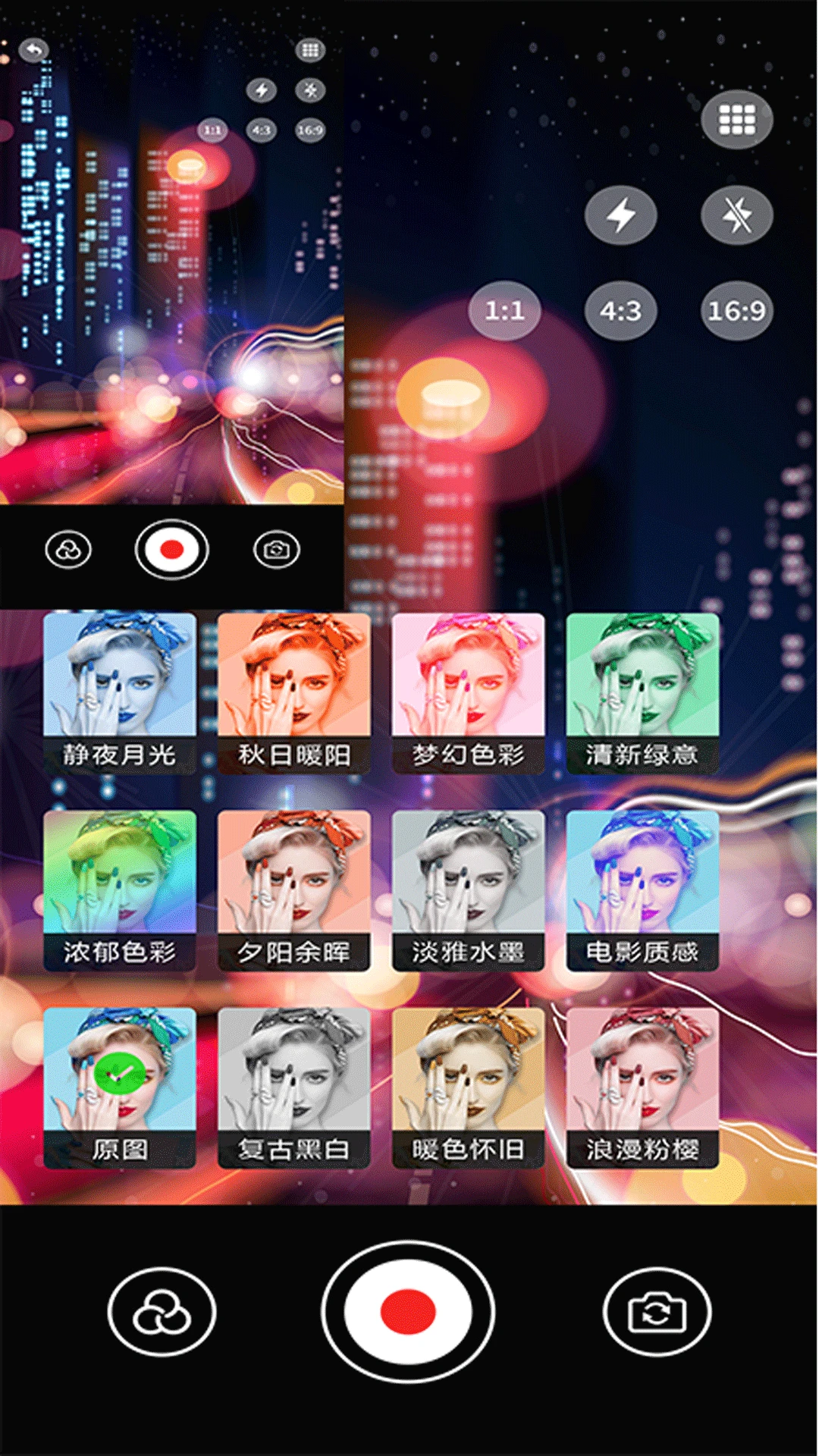 vscopro(��Ӱ��Ƶ�༭��)v5.4 ��Ѱ��ͼ