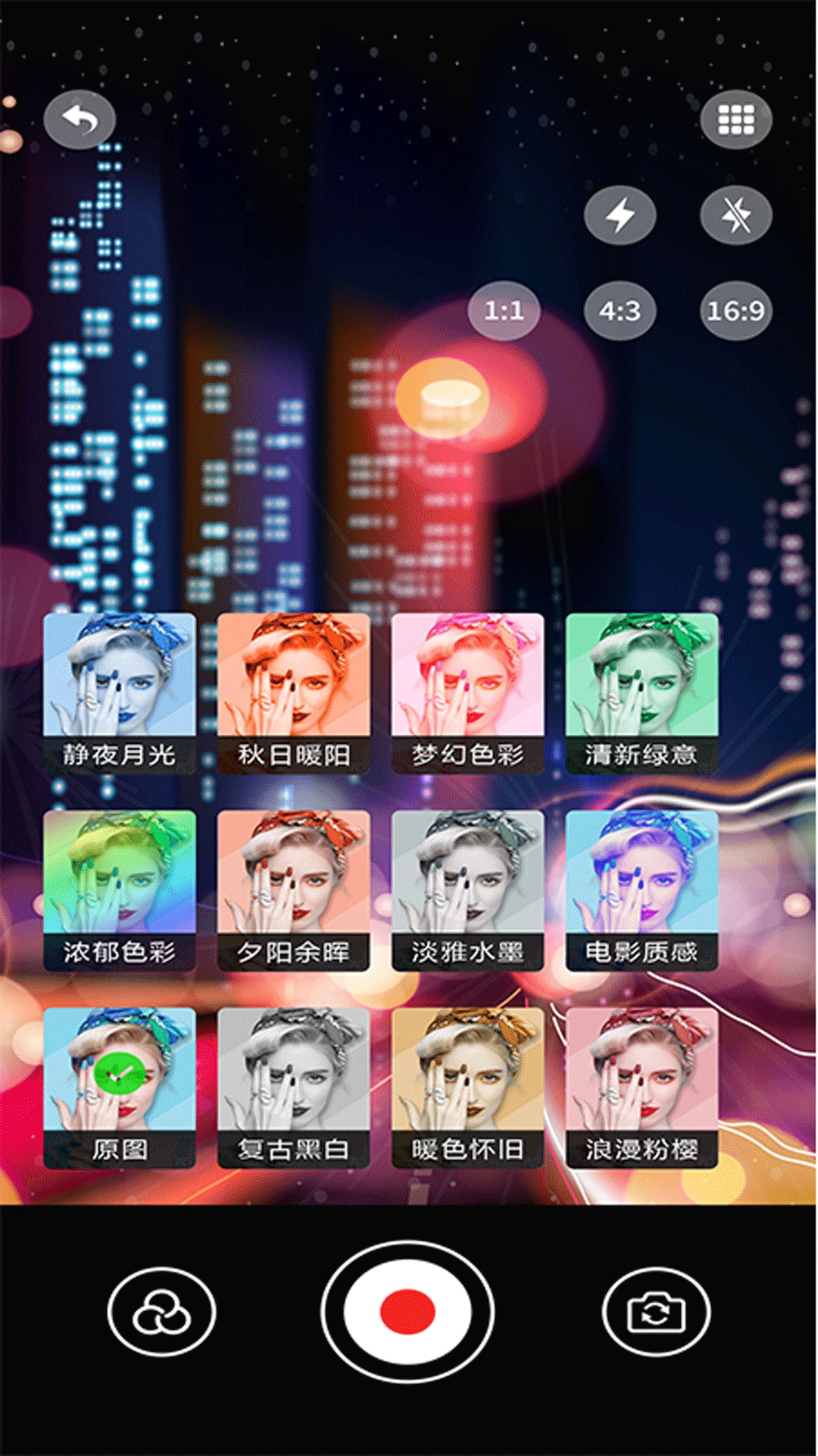 vscopro(��Ӱ��Ƶ�༭��)v5.4 ��Ѱ��ͼ