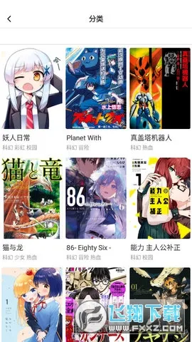 boylove�����ֻ���v1.3.0 �ֻ����ͼ