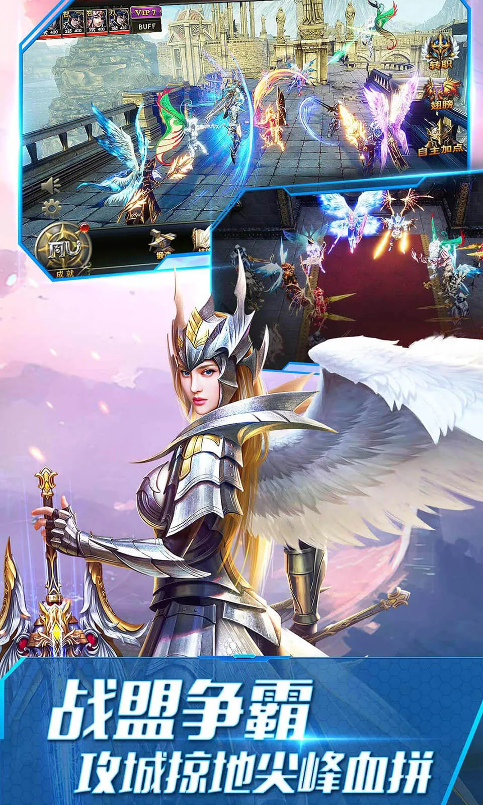 ����ʹ֮��2026���ذ�װv3.2.7 ��׿���ͼ