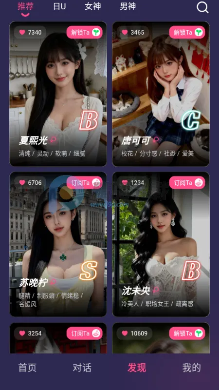 Sensoul��׿���ֻ���v1.0.0 ��׿���ͼ