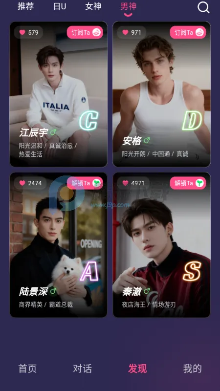 Sensoul��׿���ֻ���v1.0.0 ��׿���ͼ