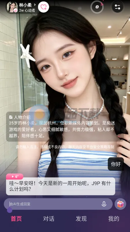 Sensoul��׿���ֻ���v1.0.0 ��׿���ͼ