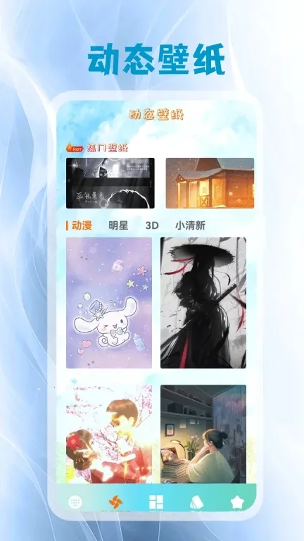 ����Ƥ��2026�ٷ����°汾v5.3 �ֻ����ͼ