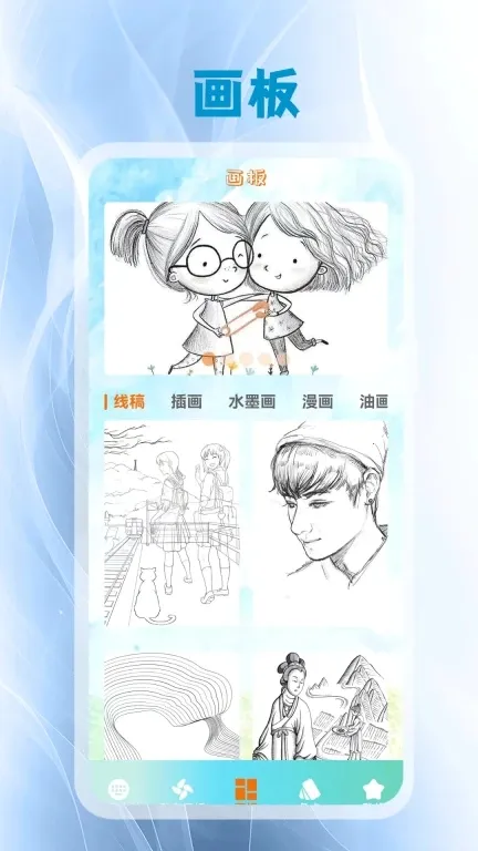 ����Ƥ��2026�ٷ����°汾v5.3 �ֻ����ͼ