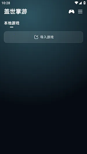 �������ΰ�׿���ֻ���v6.0.2 �ֻ����ͼ