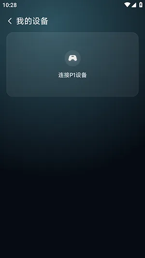 �������ΰ�׿���ֻ���v6.0.2 �ֻ����ͼ