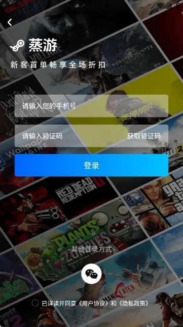 ������Ϸƽ̨2026���ذ�װv1.0 �ٷ������ͼ