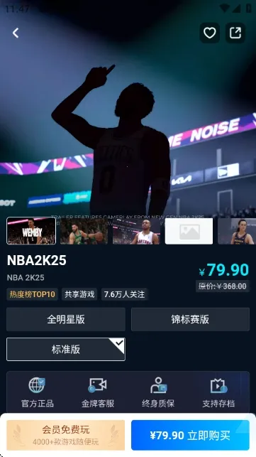 ������Ϸƽ̨2026���ذ�װ