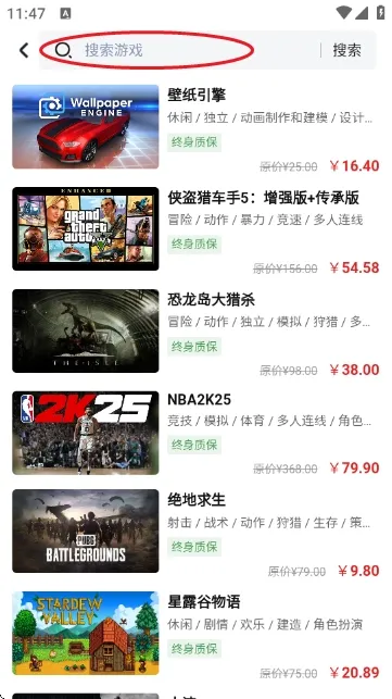 ������Ϸƽ̨2026���ذ�װv1.0 �ٷ������ͼ