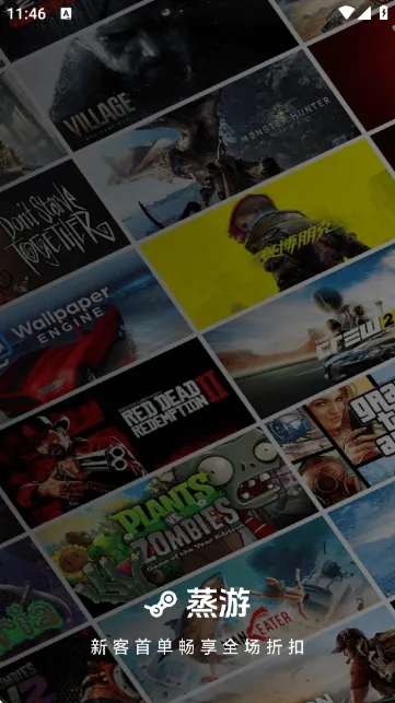 ������Ϸƽ̨2026���ذ�װv1.0 �ٷ������ͼ