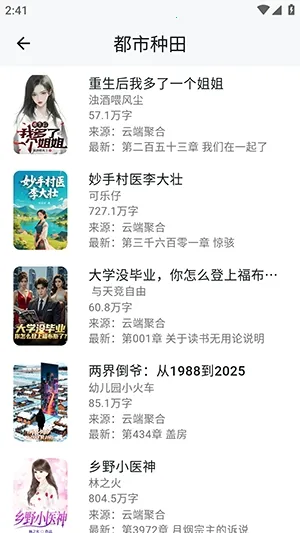 ����ʱ�������ֻ���v1.3.0213 ��Ѱ��ͼ