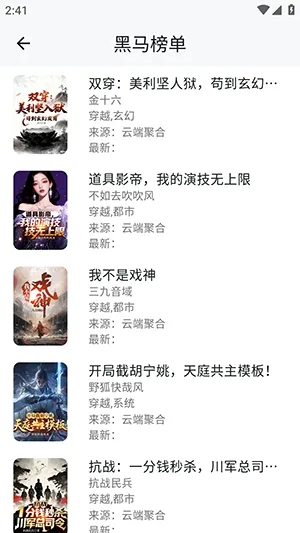 ����ʱ�������ֻ���v1.3.0213 ��Ѱ��ͼ