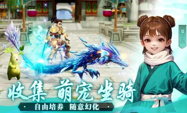 �����⴫��ʮ��֮Լ2026�ٷ�����v1.0.1 �ֻ����ͼ