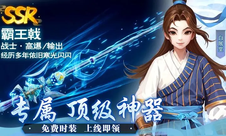 �����⴫��ʮ��֮Լ2026�ٷ�����v1.0.1 �ֻ����ͼ