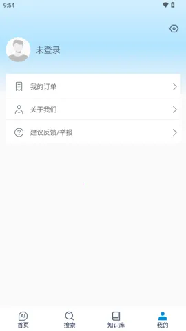 ����AI2026�ٷ����°汾v1.0.6 ��׿���ͼ