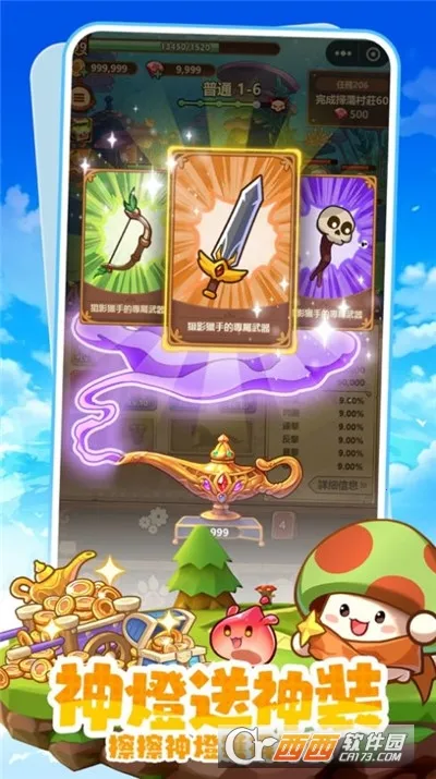 �����ߴ�˵�ƽ��v3.1.12 �ٷ������ͼ