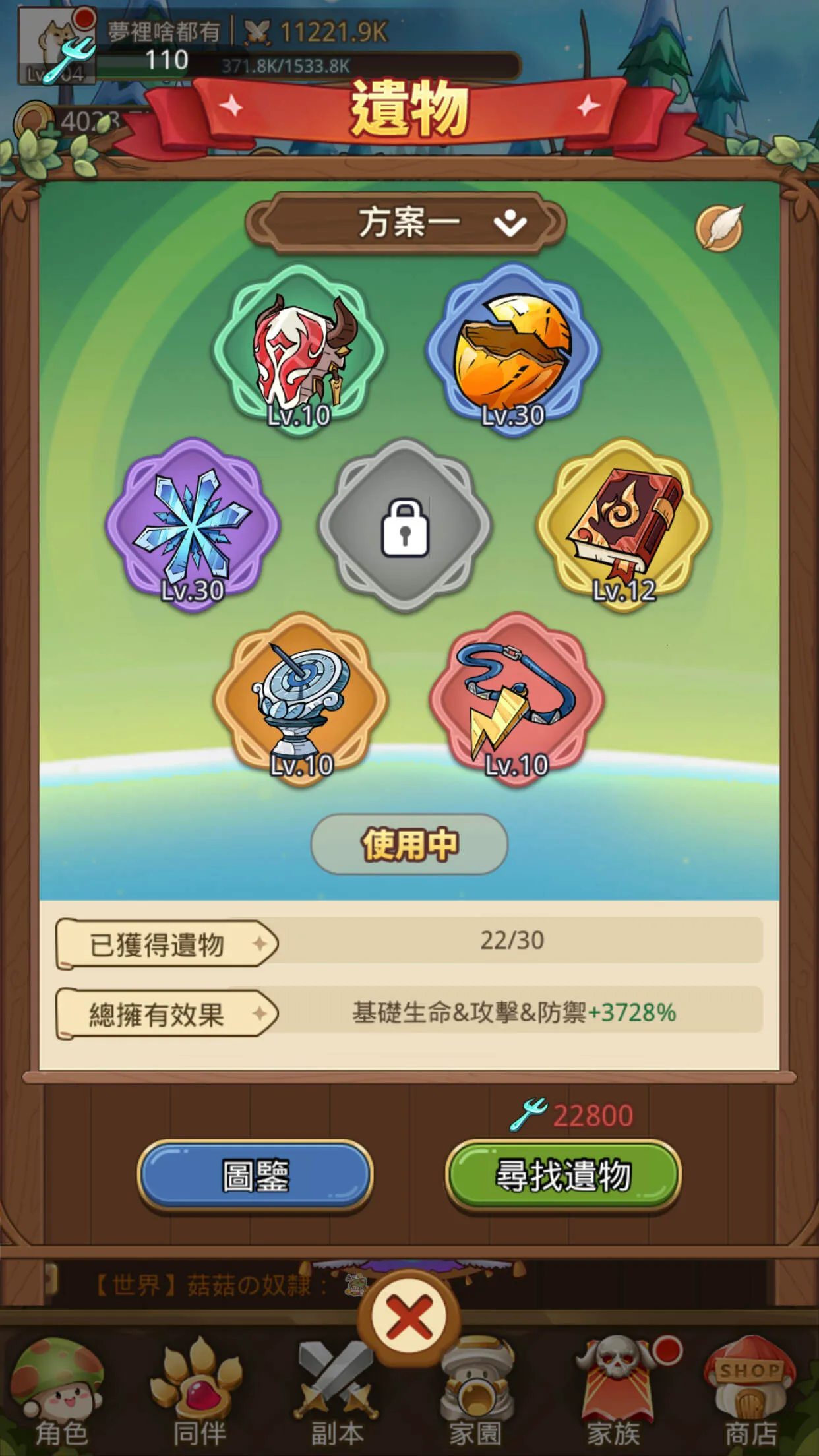 �����ߴ�˵�ƽ��