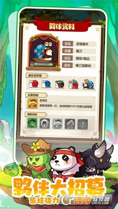 �����ߴ�˵�ƽ��v3.1.12 �ٷ������ͼ