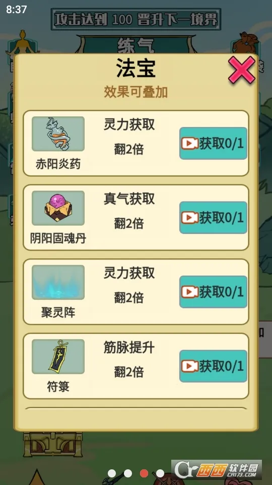 ����֮���Ǵ�����������v1.5 ��׿���ͼ