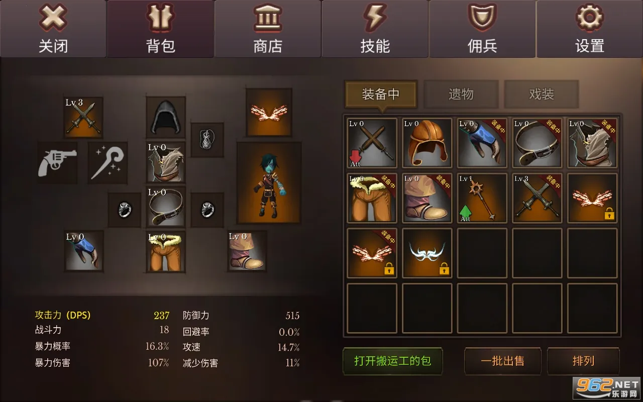 ����������ƽ��v3.21 ��׿���ͼ