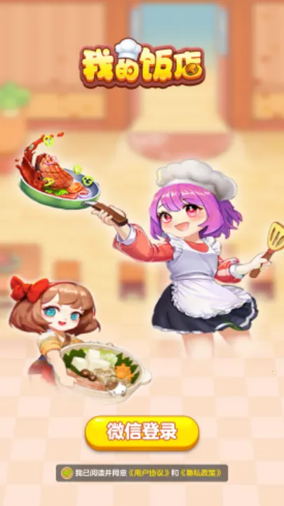 �ҵķ���׬Ǯ������v1.1.1 ��׿���ͼ