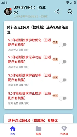 ����������Ȩ����(�������ֻ�����)v����������1.0��Ȩ���棩 �ֻ����ͼ