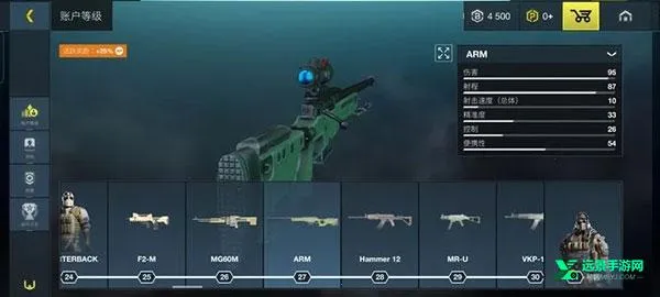 至高之战国际服下载 至高之战国际服下载