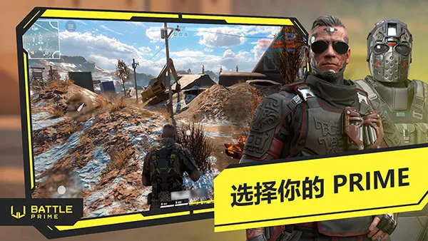 ����֮ս���ʷ�����v11.4 �ٷ������ͼ