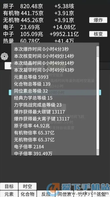 ԭ�ӱ���MOD���ײ˵�