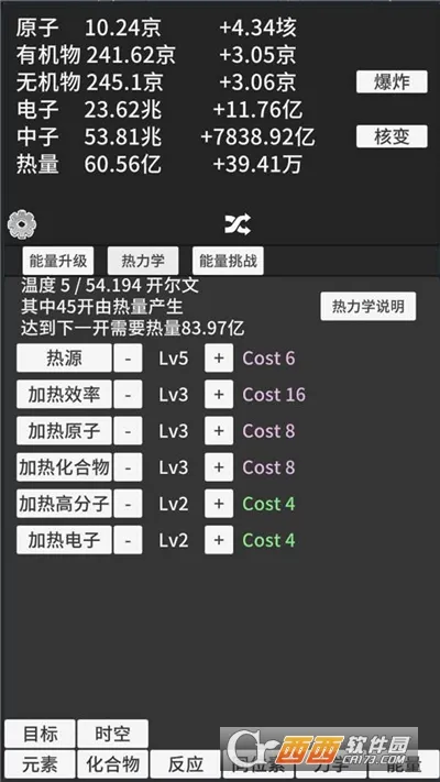 ԭ�ӱ���MOD���ײ˵�v0.93 �ֻ����ͼ