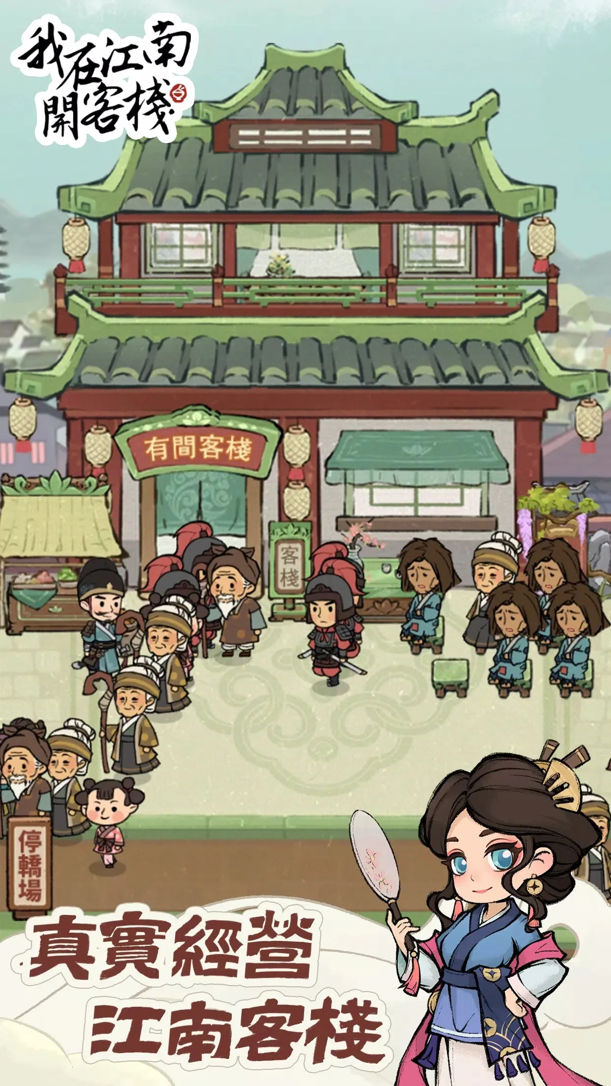 ���ڽ��Ͽ���ջ���ò˵��ƽ��v1.101.10 ��׿���ͼ