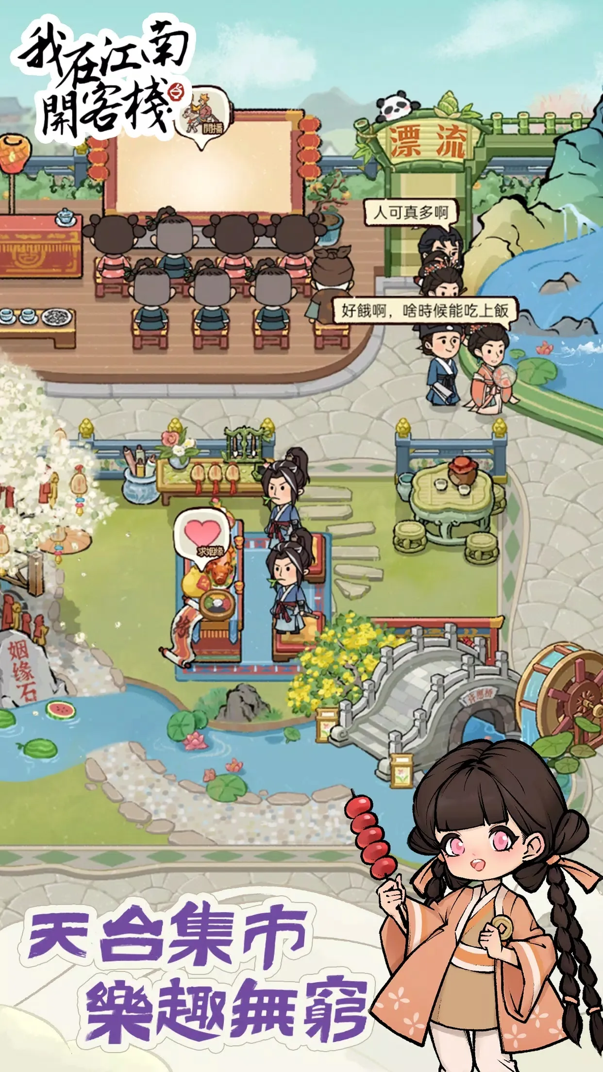 ���ڽ��Ͽ���ջ���ò˵��ƽ��v1.101.10 ��׿���ͼ