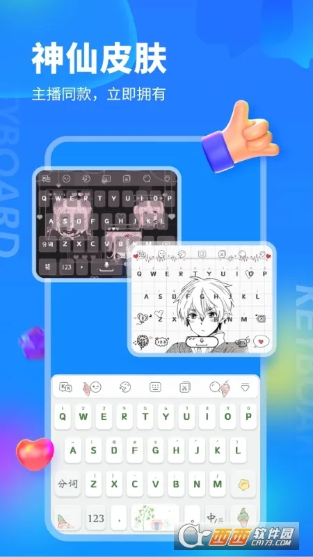 kk���̱�����v3.9.3.11670 ��Ѱ��ͼ