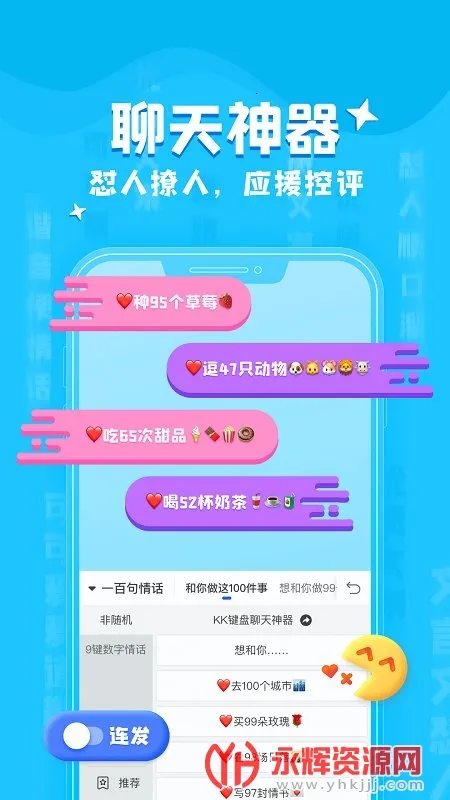 kk���̱�����v3.9.3.11670 ��Ѱ��ͼ