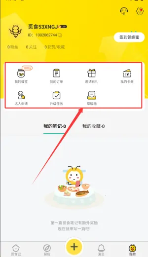 ��ʳ��2026���ذ�װ