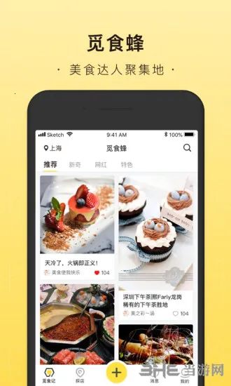 ��ʳ��2026���ذ�װ