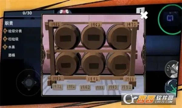 ����ɱ(��������������Ϸ)v20 �ֻ����ͼ