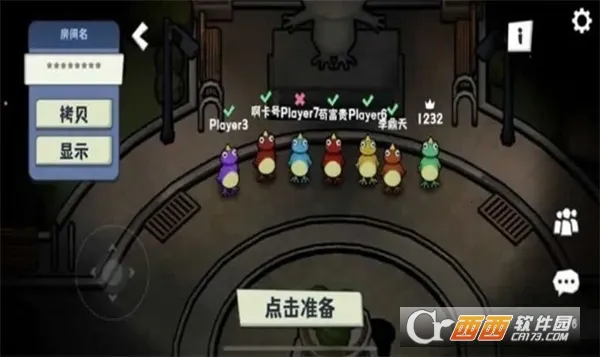 ����ɱ(��������������Ϸ)v20 �ֻ����ͼ