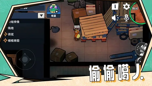 ����ɱ(��������������Ϸ)v20 �ֻ����ͼ