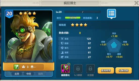 英魂之刃腾讯版 英魂之刃腾讯版