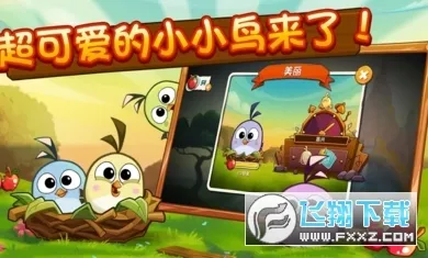 Angry Birds 22026���ذ�װv8.0.0 �ٷ������ͼ