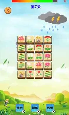 Ԫ�س�ϫ2026���ذ�װv1.0 �ٷ������ͼ