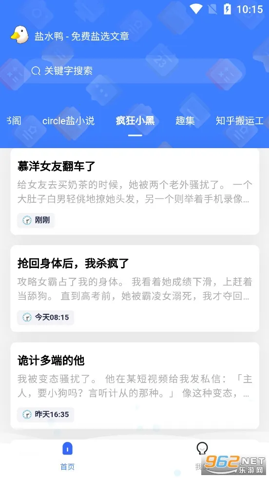 ��ˮѼ2026���°汾