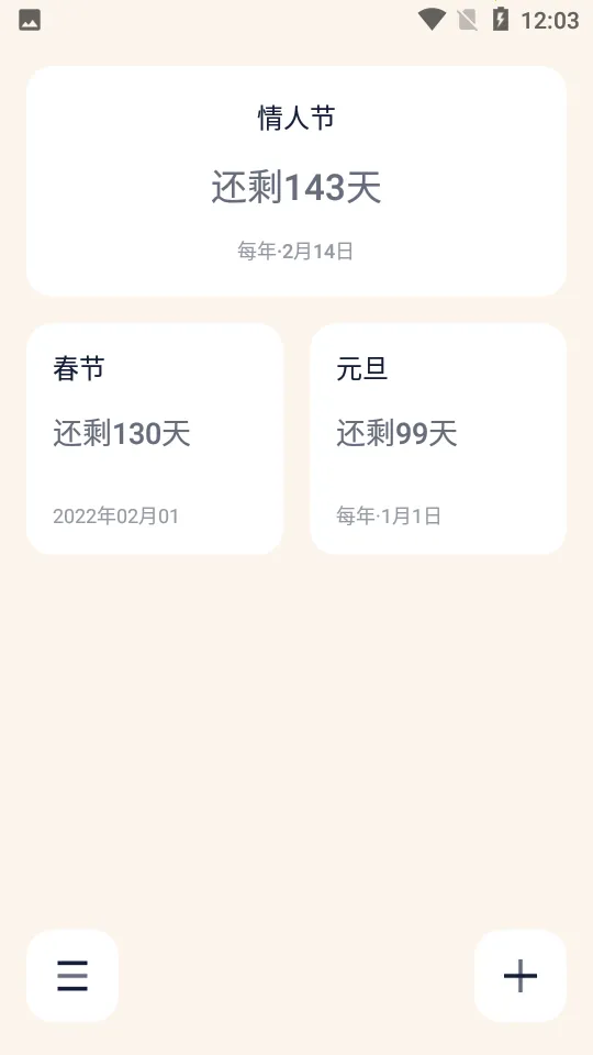 ����ʱ��2026���°汾v1.5.9 �ֻ����ͼ