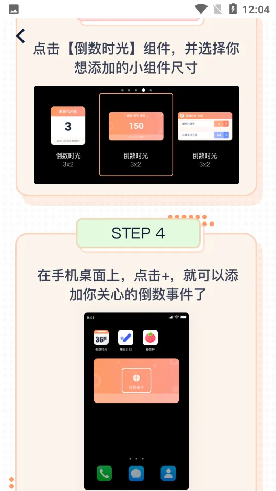 ����ʱ��2026���°汾v1.5.9 �ֻ����ͼ