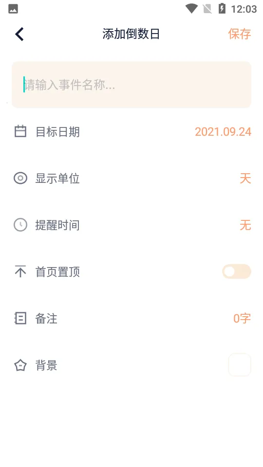 ����ʱ��2026���°汾v1.5.9 �ֻ����ͼ